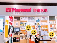 -方快-照相馆(长泰广场店)