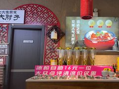 -小城外婆肴私房菜.家宴聚集点(圆明园颐和园·清河上地店)