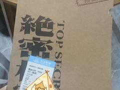 -万达影城(大明宫万达广场激光IMAX店)