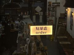 -无牌咖啡&酒馆