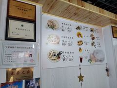 -阿叶羊杂碎(前进街店)