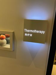 -妈妈时光机医疗产后修复(南山茂业百货店)