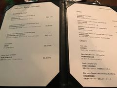 菜单-羽深肉铺 Steak & Wine