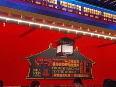 -牛New寿喜烧(曹路花园城店)