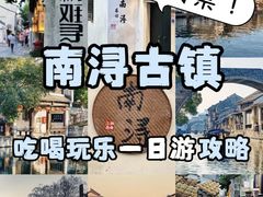 -南浔古镇