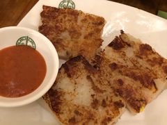 萝卜糕-添好运点心专门店(深水埗店)