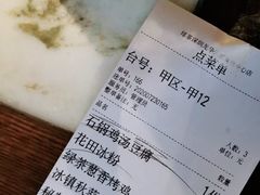 -绿茶餐厅(深圳龙华天虹购物中心店)