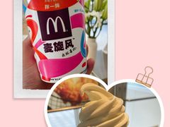 -麦当劳(无锡南禅寺店)