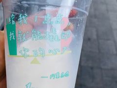 -1点点(宋家庄店)