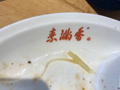 -素满香·素食自助餐(苏州·临顿路店)