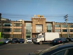 -金刚山(学府路店)