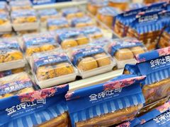 -三只松鼠生活馆(芜湖弋江金鹰店)