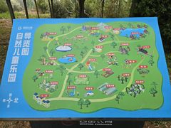 -西部长青自然儿童乐园