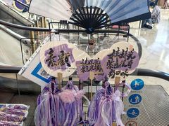 -飞洲国际广场