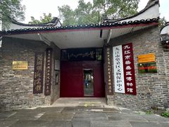 -中华贤母园-陶渊明纪念馆