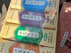 -桃源村(老门东店)