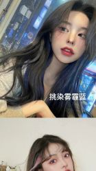 -藤野造型烫发染发