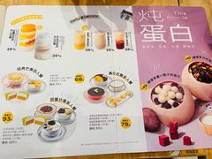 -满记甜品(荟聚购物中心店)