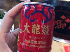 -大龙燚·旷野鲜火锅(广州首店)