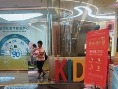 -佛山中大口腔医院·市二级口腔专科医院