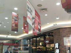 -肯德基(南昌路大润发店)