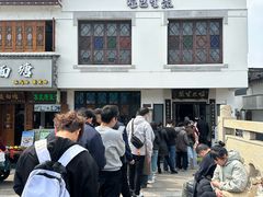 -哑巴生煎(临顿路店)
