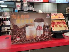 -汉堡王(龙德广场店)