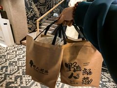-野人部落(中街店)