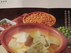 -贡宴盐帮菜自贡驻京联络处餐厅