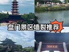 -盘门景区