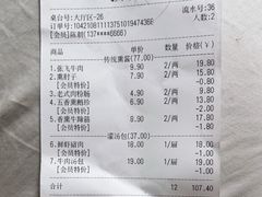 -冷大厨灌汤包