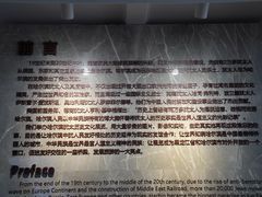 -犹太新会堂旧址