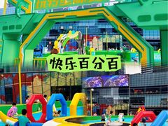 -大族广场Mall&More
