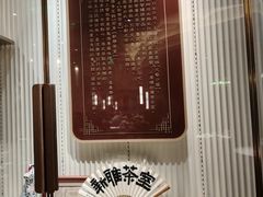 -新雅(丰盛里店)