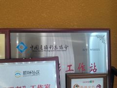 -府河摄影公园