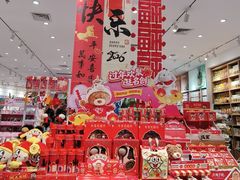 -名创优品(广州萝岗万达广场店)