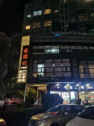 -爱婴室(上海爱琴海购物中心店)