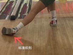 -广州保龄球馆(广州天河体育中心店)