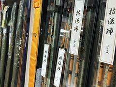 -酷鱼垂钓CLUB(朝阳区博大路店 )