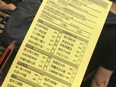 菜单-添好运点心专门店(中环IFC店)