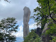 -三清山风景名胜区