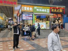 -茶颜悦色(重庆英利大融城LG层店)