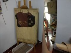 -零几体验diy皮具工作室(振业城店)