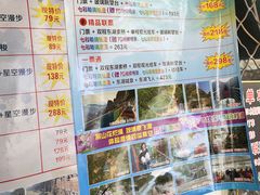 -大海别墅民宿农家院(十渡店)