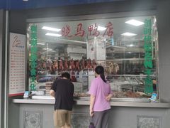 -晓马鸭店(新芜路店)