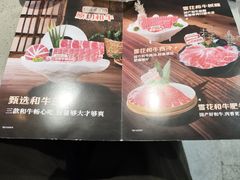 -海底捞火锅(步步高新天地店)