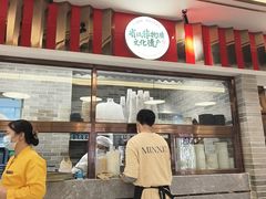 -民信老铺(双皮奶博物馆店)