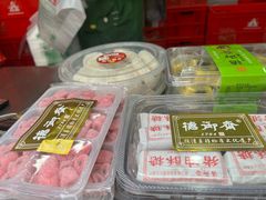 -湖州国芳粽子(湖州总店)