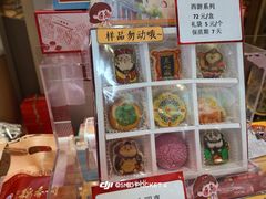 -北京稻香村(零号店)