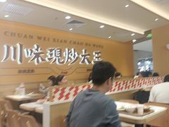 -乡村基·川味现炒大王(熙悦天街店)